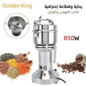 Golden King Moulin Professionnel À Café 1900 W 400 G En Acier Inoxydable