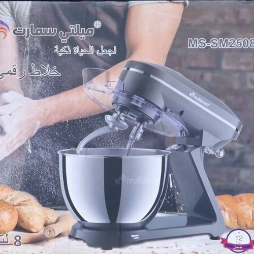 Multismart Robot Pétrin Double Crochet 8L 4Kg 1800W – Image 2