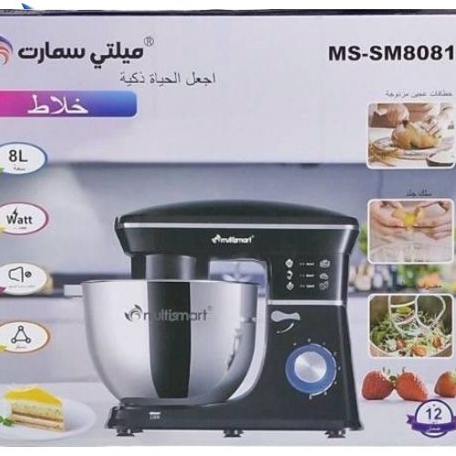 Multismart Robot Pétrin 1400W 8L 4Kg – Image 2