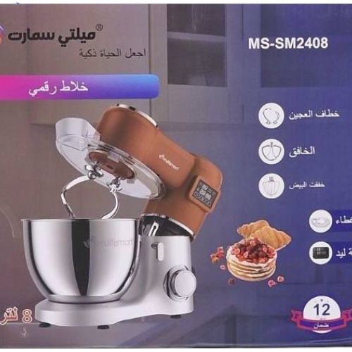 Multismart Robot Pétrin Double Crochet 8L 1500W 4Kg - Noir/Blanc – Image 2