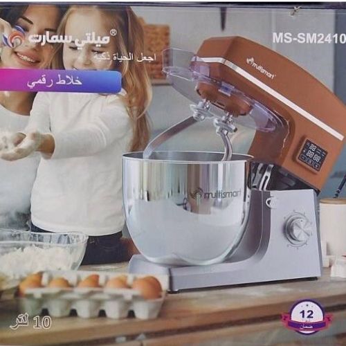 Multismart Robot Pétrin Double Crochet 1500W 10L 5Kg - Orange/Gris – Image 2