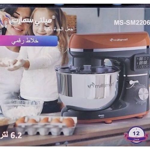 Multismart Robot Pétrin Double Crochet 1500W 6.2L 3Kg - Blanc/Bleu – Image 2