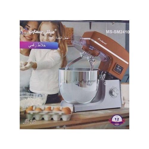 Multismart Robot Pétrin Double Crochet 1500W 10L 5Kg - Orange/Gris MS-SM2410 – Image 2