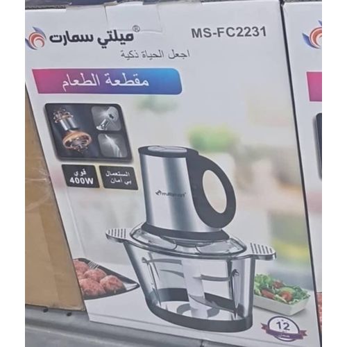 Multismart Hachoir Électrique 4 Lames Avec Un Bol En Verre MS-FC2231 – Image 4