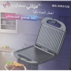Multismart Paninsue Burger et Grill 3122