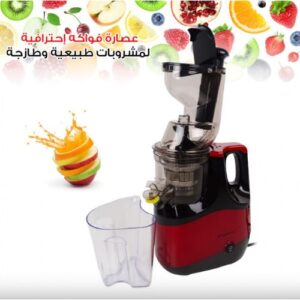 Multismart Extracteur De Jus Pour Légumes Et Fruits 150W MS-JC2022