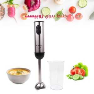 Robuste Bras Mixeur Inox Avec Bol 600 W