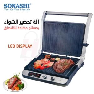 Sonashi Panineuse sonashi SGT-860N-Gris