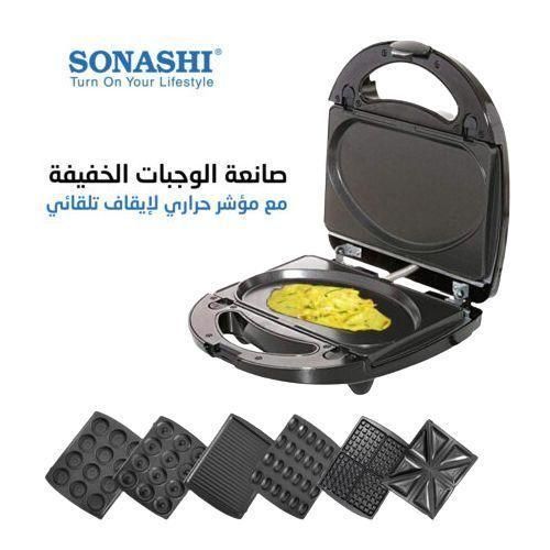 Sonashi Panineuse Multi-Grill - SSM-862 -7in1 Presse Sandwich 640-760W Noir & Argent