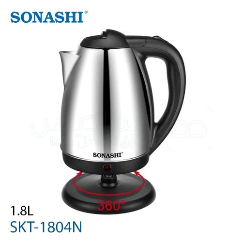 Sonashi Bouilloire Electrique Sans Fil en Inox 1.8L1500W SKT-1804N – Image 4