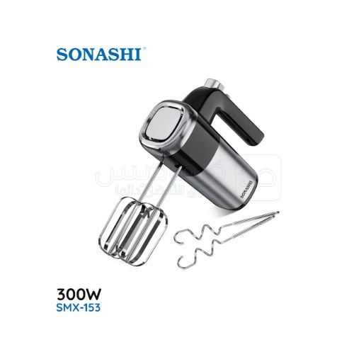 Sonashi Batteur mixeur 2en1 avec 5 vitesse 300W en acier inoxydable couleur gris SMX-153 – Image 2