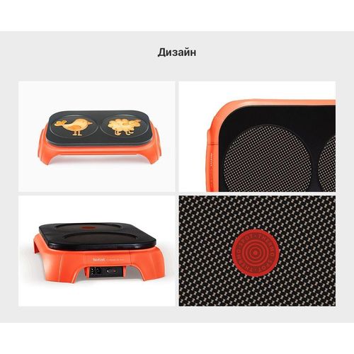 Tefal Crepiere electrique - Crêpes & fun PY553O12 - 1000w – Image 4