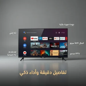mw2برومو تلفاز جيون 42 بوس سمارت اندرويد+ 2 سنتان Iptv هدية 🎁 😍