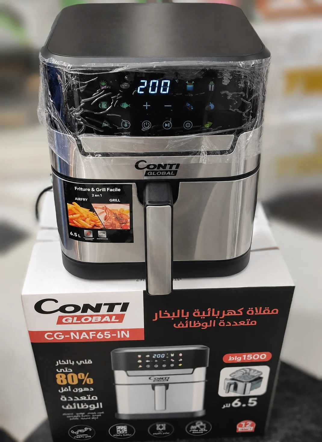 Contiglobal Friteuse 6,5L