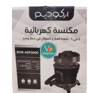 Aspirateur Arcodym 2En1
