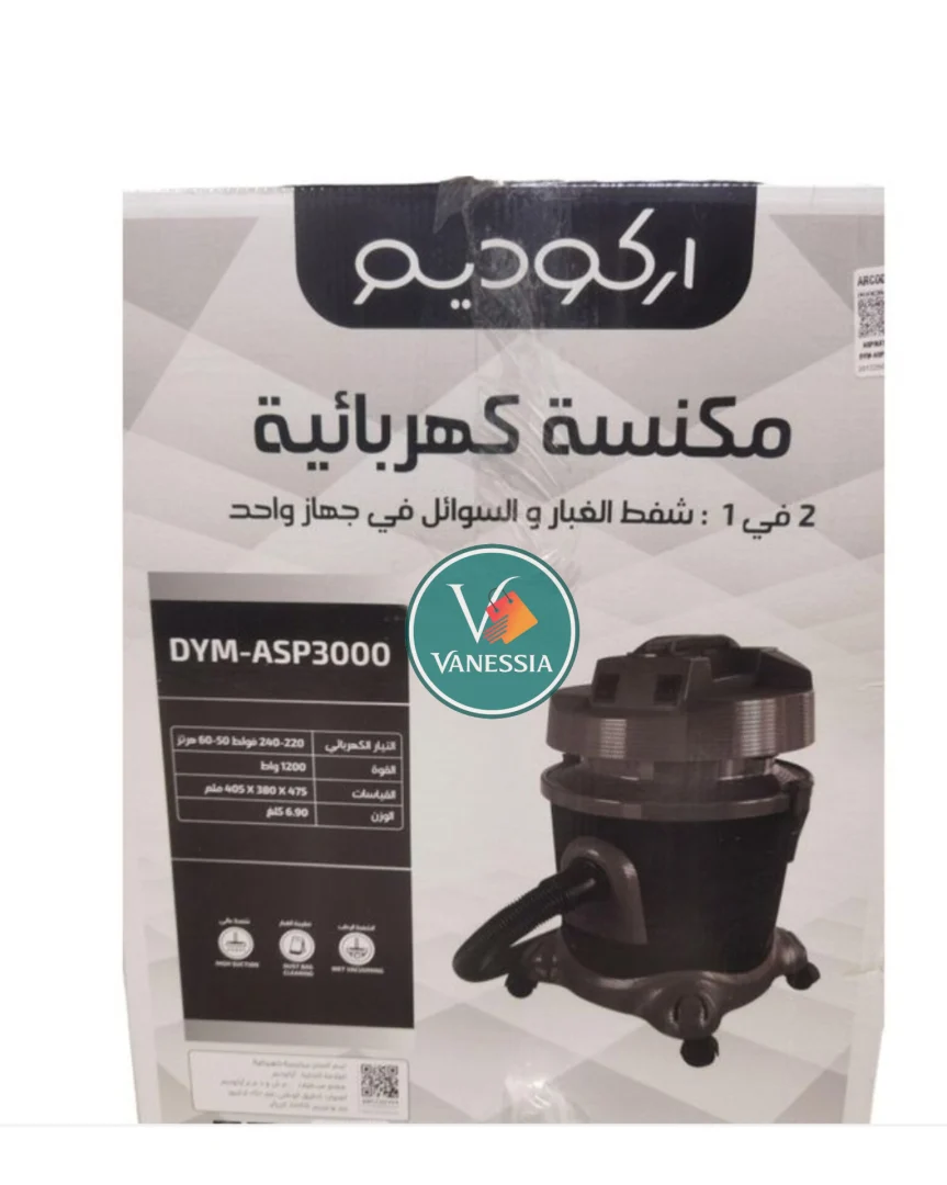 Aspirateur Arcodym 2En1