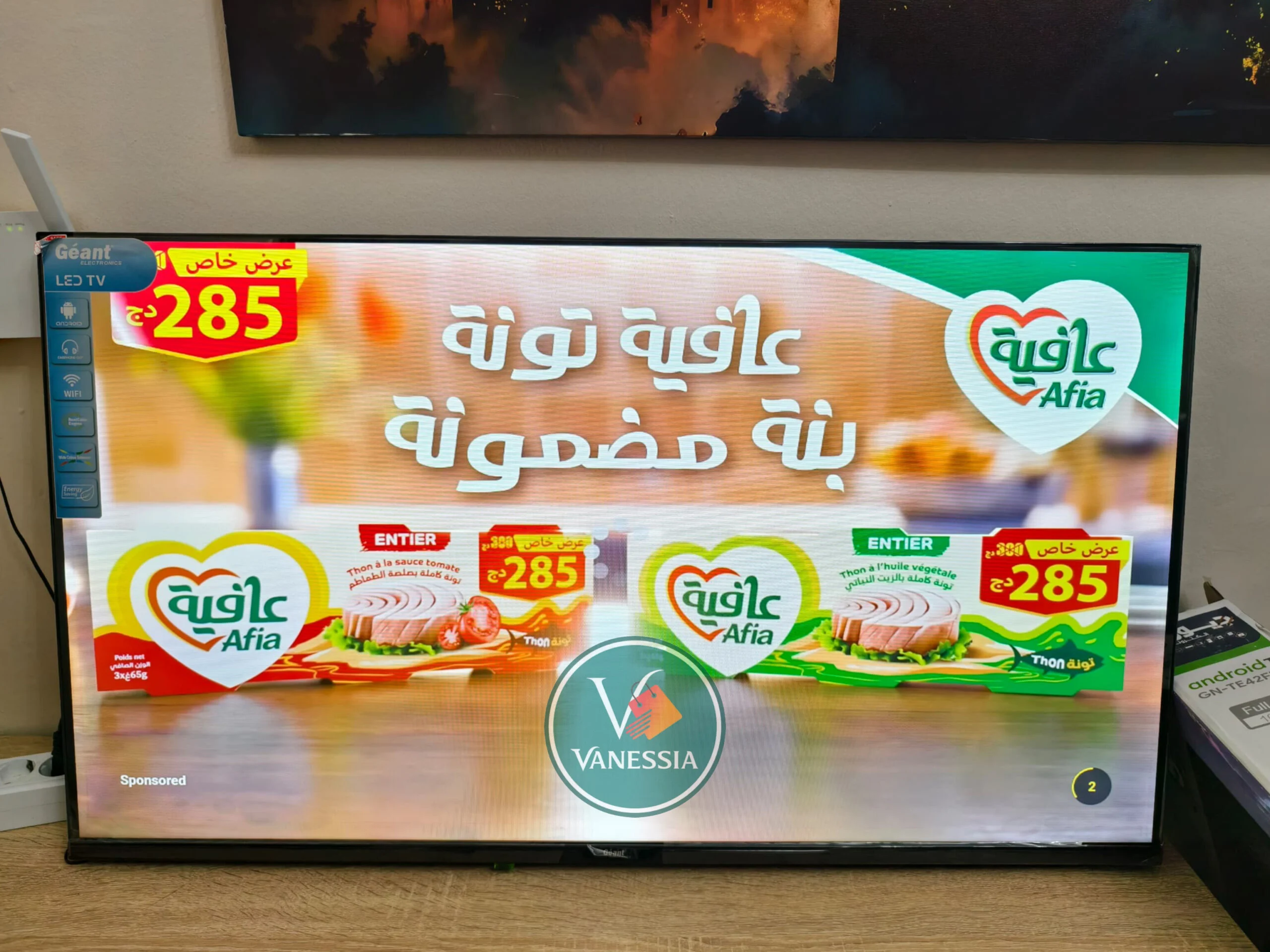 برومو تلفاز جيون 42 بوس سمارت اندرويد+ 2 سنتان Iptv هدية 🎁 😍 – Image 3