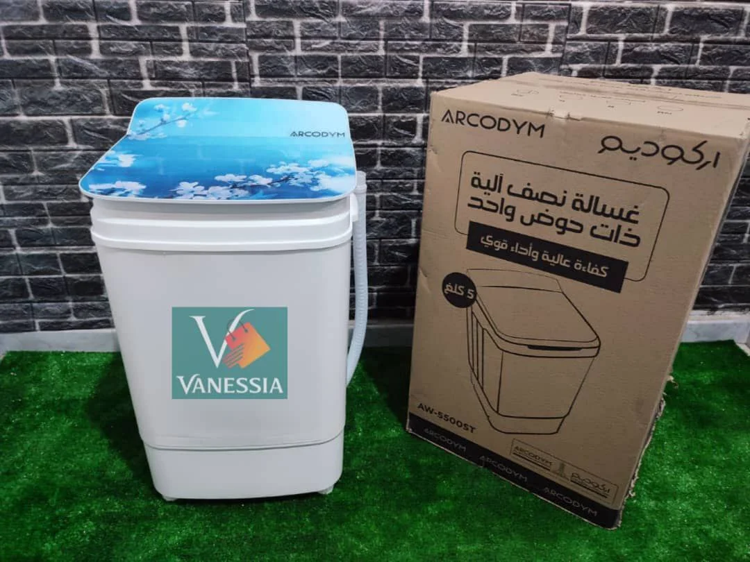 غسالة من العلامة arcodym 5KG – Image 7