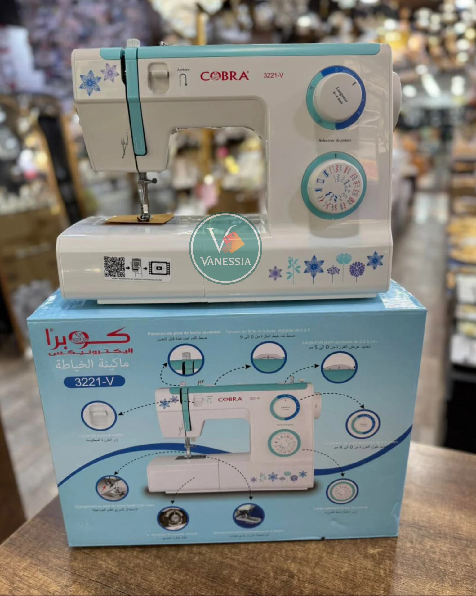 Machine À Coudre Cobra 3221V – Image 3
