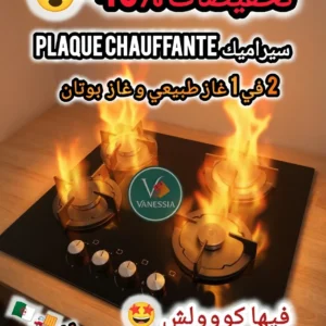 PROMOTION Plaque Chauffante Arcodym En Céramique 4 Feux