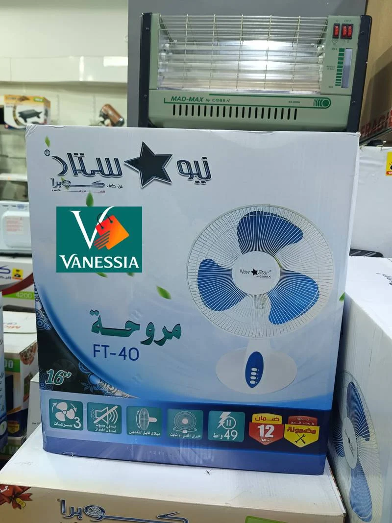 Ventilateur bureau marque cobra – Image 2