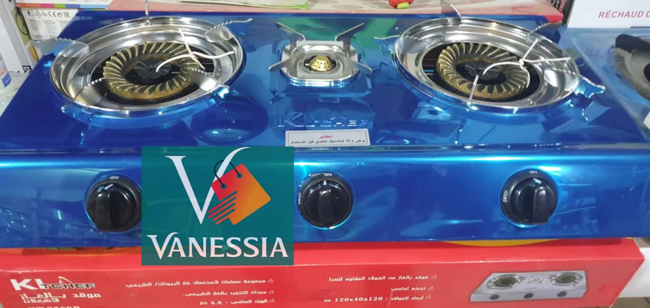 Réchaud a gaz 3 feux marque kitchef – Image 2