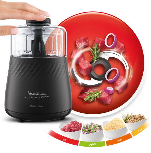 Moulinette Hachoir Moulinex 1000W / Noir – Image 11