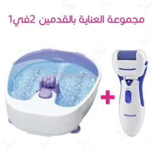 Pack Bain De Massage Avec Dissolvant De Callosités 2En1