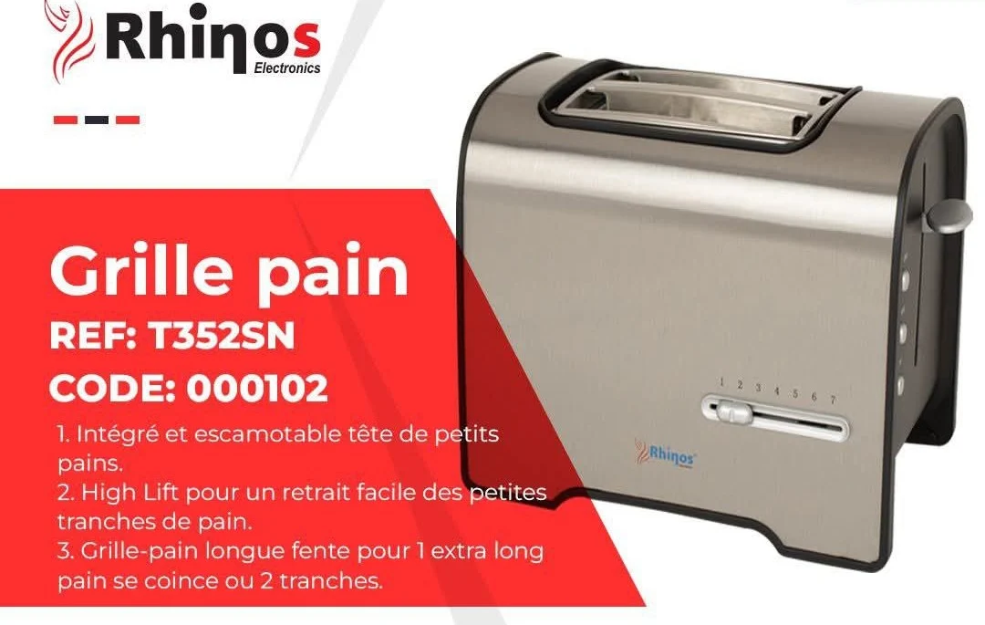 GRILL PAIN