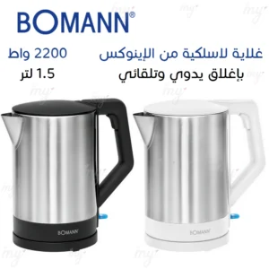 Bouilloire Électrique Sans Fil En Inox 1.5L 2200W Bomann WKS 3002 CB