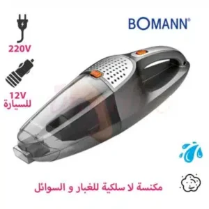 Aspirateur à Main Multifunctions Sans-fil pour Maison et Voiture AKS 713 CB BOMANN