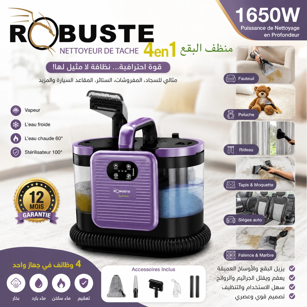 Nettoyeur de tâche 4 en 1 Pro 1650W Robuste Proclean